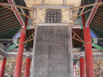 西安
